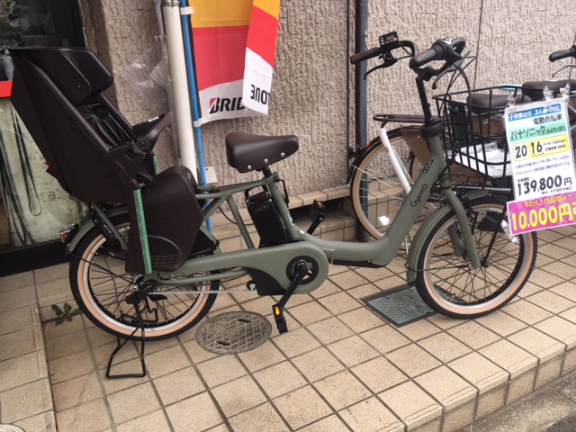 パナソニック 増尾サイクルセンター 千葉県柏市の自転車専門店